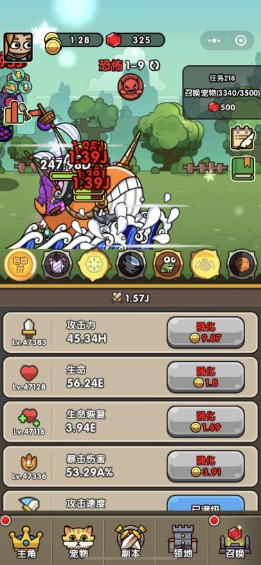 次神光之觉醒游戏 v1.0 安卓手机版