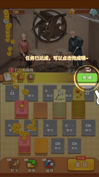 模拟大作战小游戏免广告版 v1.0 安卓版 v1.0 安卓版