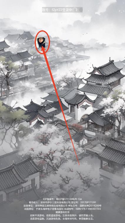 剑御九州手游内置菜单版 v1.1.0 安卓最新版 v1.1.0 安卓最新版