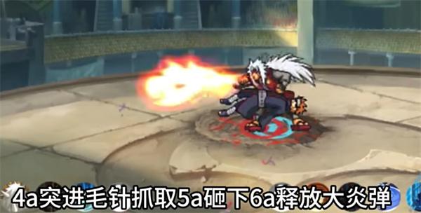 像素火影仙自九鸣版本正式版 v1.0.0 安卓版