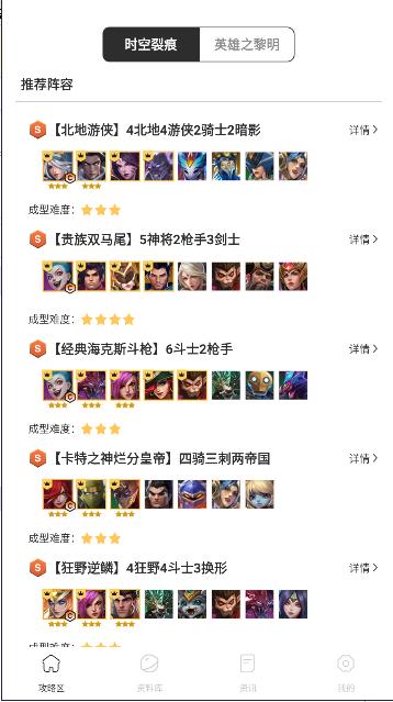 铲铲营地手机版 v1.0.1 安卓版 v1.0.1 安卓版