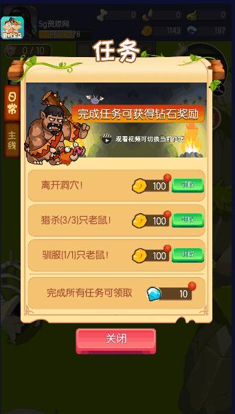 转生成为野蛮人无敌秒杀资源无限版 v1.1.49 最新版 v1.1.49 最新版