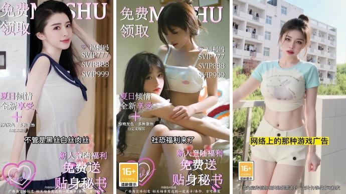 仙女我很乖游戏官方正版 v1.0.0 安卓版 v1.0.0 安卓版