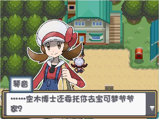 口袋妖怪闪耀水晶最新版 v0.4 手机版