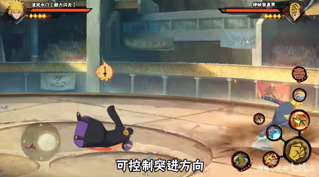像素火影毅力闪光网页版(毅力火影) V1.00.01 安卓版