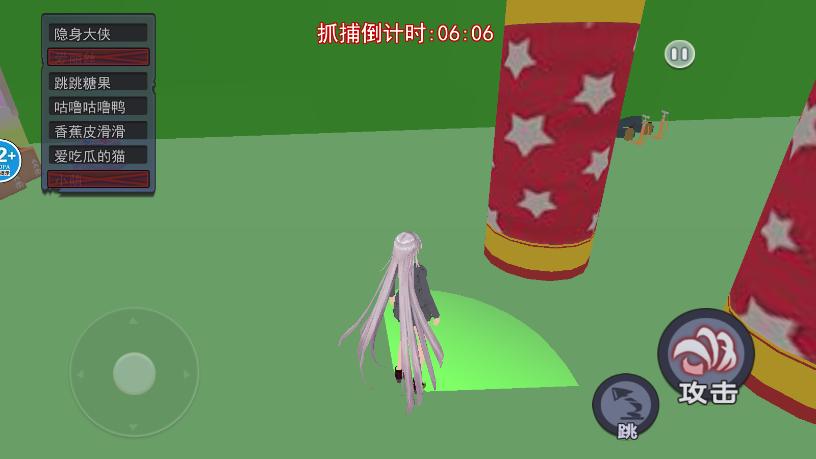 樱校躲猫猫大作战最新版 v1.0 安卓版 v1.0 安卓版 v1.0 安卓版 v1.0 安卓版
