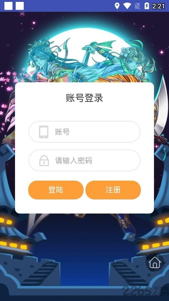 天天游戏盒最新版 v1.0.1 手机版