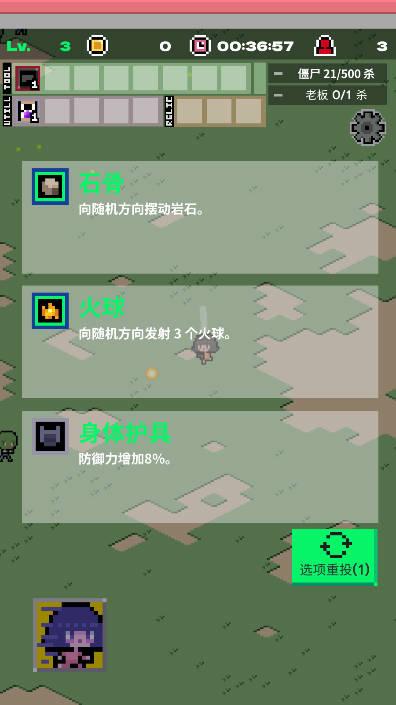 异世界僵尸生存无限金币钻石版 v1.0.2 安卓最新版