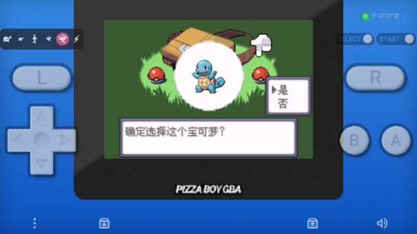 口袋妖怪究极绿宝石4b小智版内置作弊器 v2024.03.19.17 最新版 v2024.03.19.17 最新版