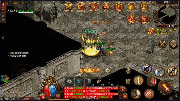 飞扬传世手游下载安装最新版本2023 v1.0.3 单职业版本2023 v1.0.3 单职业版本