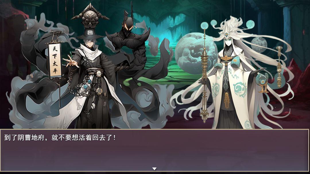 三国真龙传无限铜钱版 v1.8.0 安卓版 v1.8.0 安卓版