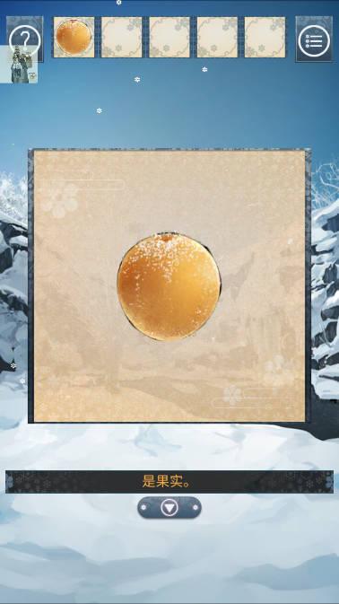 忘雪免广告折相思版 v1.0.1 安卓汉化版