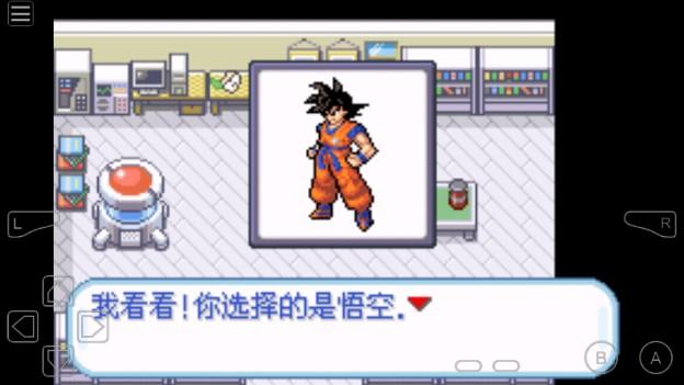 口袋妖怪龙珠Z-Team Training汉化版 v1.0 内置修改器 v1.0 内置修改器 v1.0 内置修改器 v1.0 内置修改器 v1.0 内置修改器 v1.0 内置修改器 v1.0 内置修改器 v1.0 内置修改器