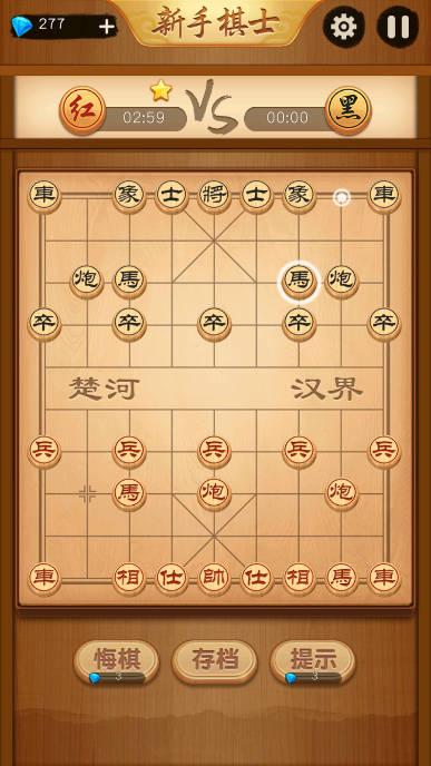 欢乐中国象棋免广告无限钻石版 v1.0.0.67 安卓最新版
