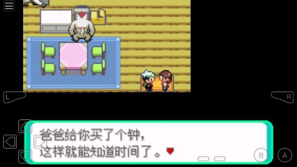 口袋妖怪赤炎修改版自带金手指 v1.0 修复版 v1.0 修复版 v1.0 修复版 v1.0 修复版 v1.0 修复版 v1.0 修复版 v1.0 修复版 v1.0 修复版 v1.0 修复版 v1.0 修复版 v1.0 修复版