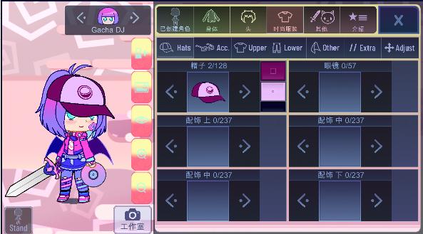 Gacha KEMONO加查动物游戏安卓版 v1.1.0 最新版 v1.1.0 最新版