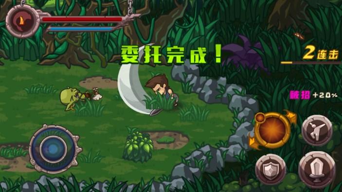 猎人物语内购免费版 v1.0 安卓版 v1.0 安卓版