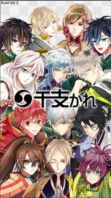十二生肖没有猫的原因游戏 v5.5 安卓免费版