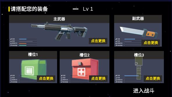 狼人杀战地版全部武器版本 v1.0 最新手机版 v1.0 最新手机版