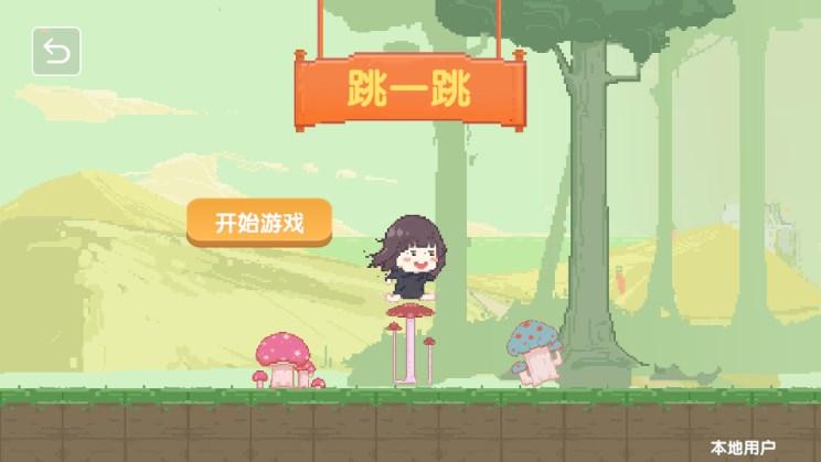 Menhera酱降临我身边测试版 v1.0.0 安卓版 v1.0.0 安卓版
