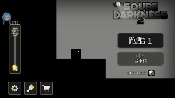 黑暗方块2破解菜单中文版 v2.0.0 安卓版