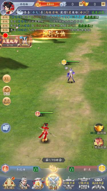 封神朝歌风云手游官方版 v1.0.64 安卓最新版