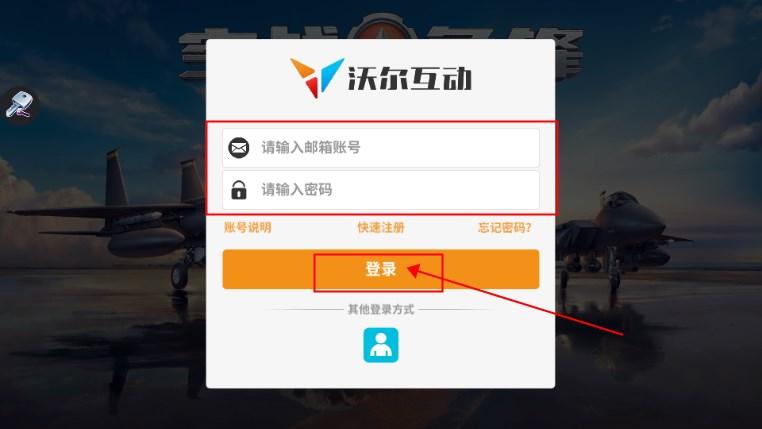 空战争锋免广告版 v2.9.5 国际版 v2.9.5 国际版 v2.9.5 国际版 v2.9.5 国际版 v2.9.5 国际版 v2.9.5 国际版 v2.9.5 国际版