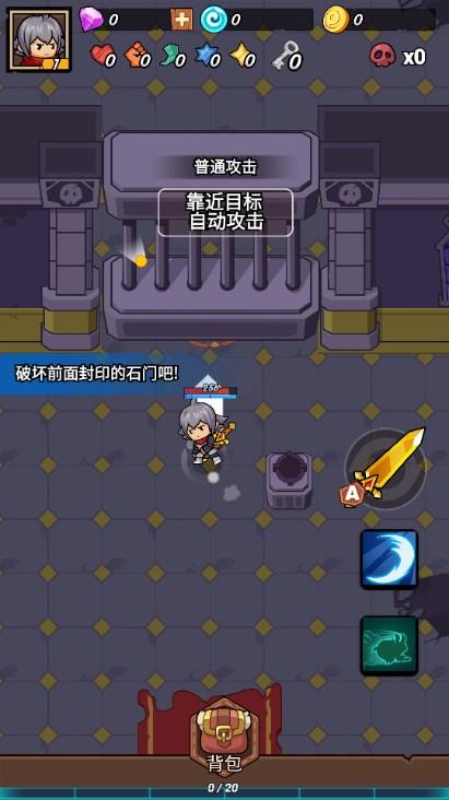 重生英雄游戏最新版 v2.5.2 安卓版 v2.5.2 安卓版