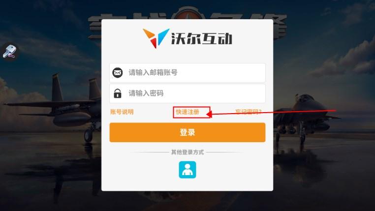 空战争锋免广告版 v2.9.5 国际版 v2.9.5 国际版 v2.9.5 国际版 v2.9.5 国际版 v2.9.5 国际版 v2.9.5 国际版 v2.9.5 国际版