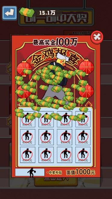 男人逆袭日记免广告获取奖励 v1.0 手机版 v1.0 手机版 v1.0 手机版