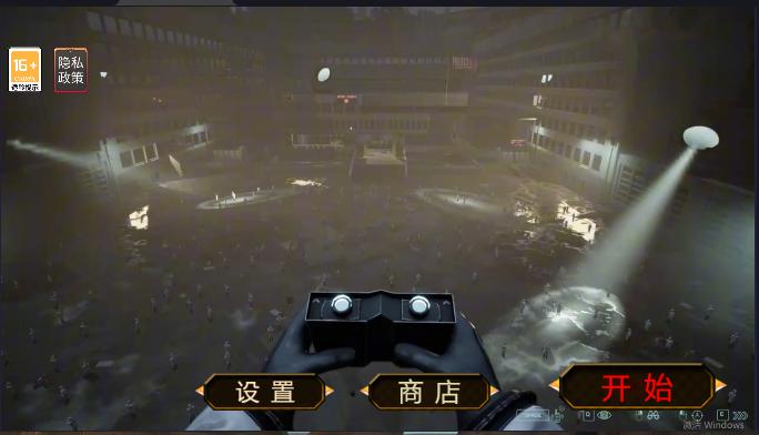 13号监狱异常监控小游戏 v1.0 安卓手机版 v1.0 安卓手机版