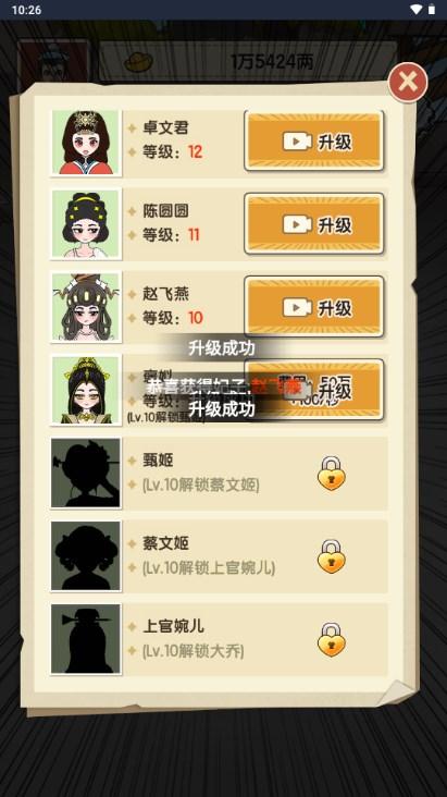 钱袋子保卫战免广告获取奖励 v1.0 安卓版 v1.0 安卓版