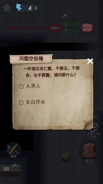 独臂逃生游戏免广告版 v1.0 手机版 v1.0 手机版
