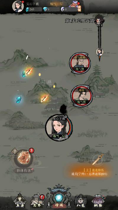 弑神斩仙内置mod菜单无敌秒杀版 v1.4.1 安卓最新版