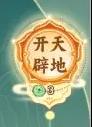 修仙叠叠乐无广告最新版 v1.0 安卓版 v1.0 安卓版 v1.0 安卓版 v1.0 安卓版 v1.0 安卓版 v1.0 安卓版