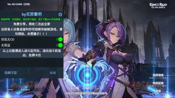王之逆袭手游最新版 v5.10.0 安卓中文版