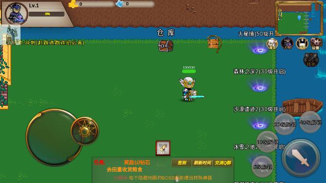 圣翼传说无限金币钻石内置修改器版 v3.8.30 安卓最新版