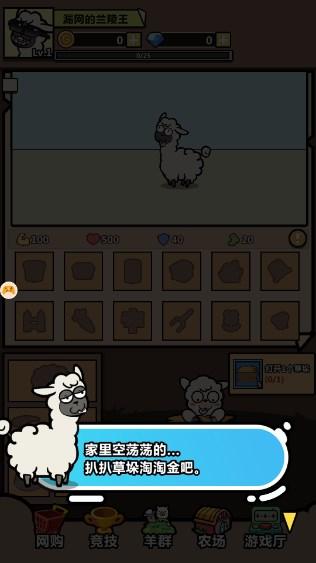 洋葱骑士团官方正版下载(含兑换码) v2.0.2 最新版 v2.0.2 最新版