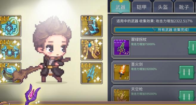 大魔法师养成记游戏最新版 v1.0.1 安卓版