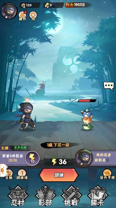 咻咻忍者免广告版 v1.0.9 安卓官方版