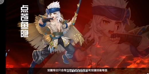 射雕英雄传3D手游无敌秒杀版 v3.0.1 安卓版 v3.0.1 安卓版
