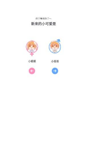 橙光游戏中心官方正版 v2.32.302.0228 免费版 v2.32.302.0228 免费版