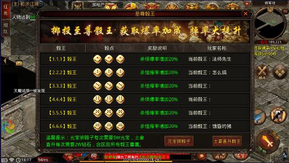 飞扬传世手游下载安装最新版本2023 v1.0.3 单职业版本2023 v1.0.3 单职业版本