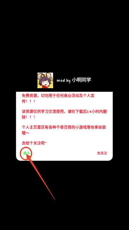 妖怪大作战无限金币钻石版下载安装最新(Pal Go) v0.2.87 安卓免广告版