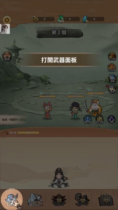 剑圣传奇手游内置菜单版(剑圣传说) v1.0.0 安卓版 v1.0.0 安卓版 v1.0.0 安卓版 v1.0.0 安卓版 v1.0.0 安卓版 v1.0.0 安卓版 v1.0.0 安卓版 v1.0.0 安卓版