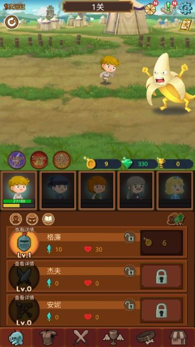 勇者在求职中免广告获取奖励(Job Hunt Heroes) v7.4.1 中文版 v7.4.1 中文版