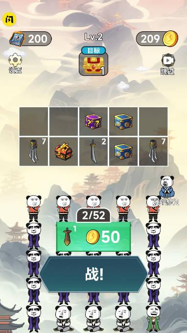 修仙大玩家免广告版 v1.9.5 安卓最新版
