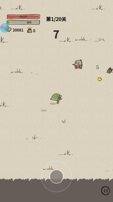 最强史莱姆内置GM菜单版 v1.0.31 免广告版 v1.0.31 免广告版
