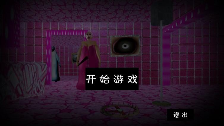 恐怖奶奶芭比奶奶模组 v3 最新版 v3 最新版 v3 最新版 v3 最新版