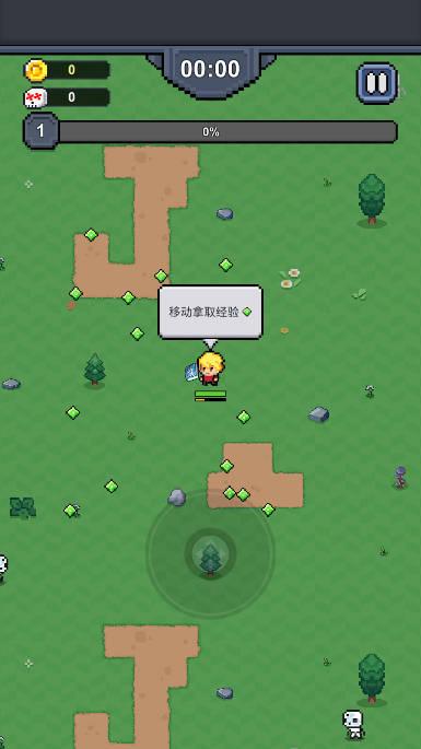 最强勇者吸血鬼传奇割草游戏(com.wellgame.survivorwarrior) v1.7.7 安卓最新版